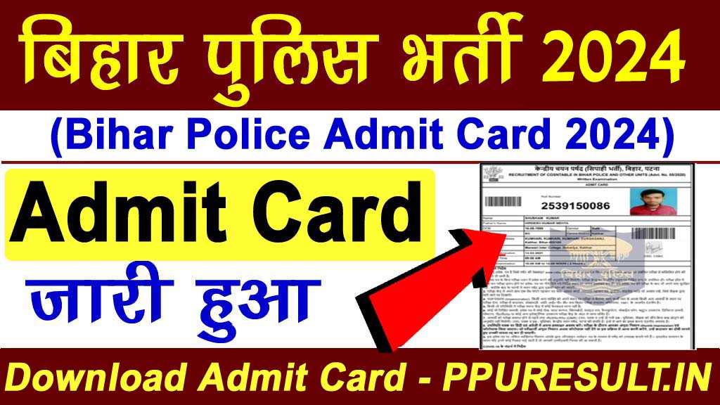 Bihar Police Admit Card 2024