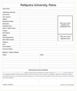 PPU EXAM Form