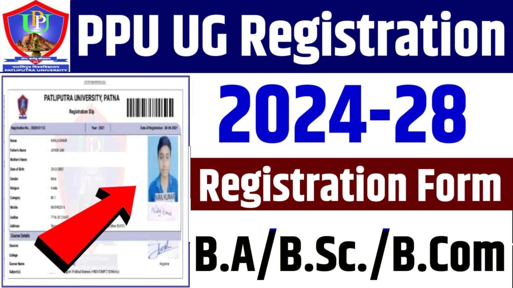 PPU Registration Form 2024