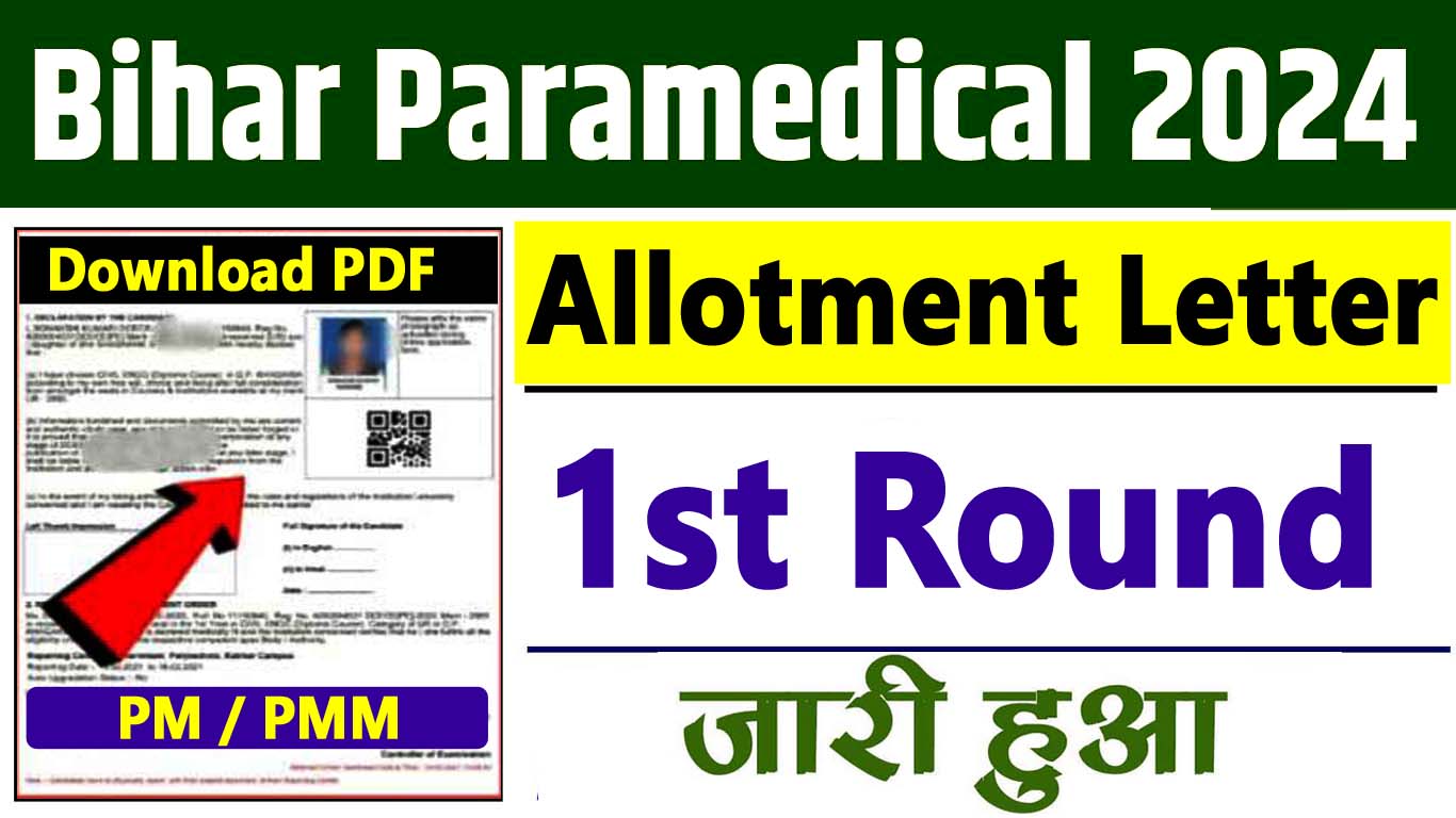 Bihar Paramedical 1st Seat Allotment Letter