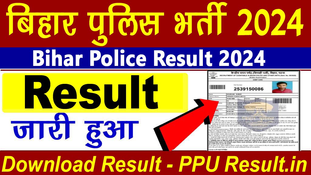 Bihar Police Result 2024 Sarkari Result