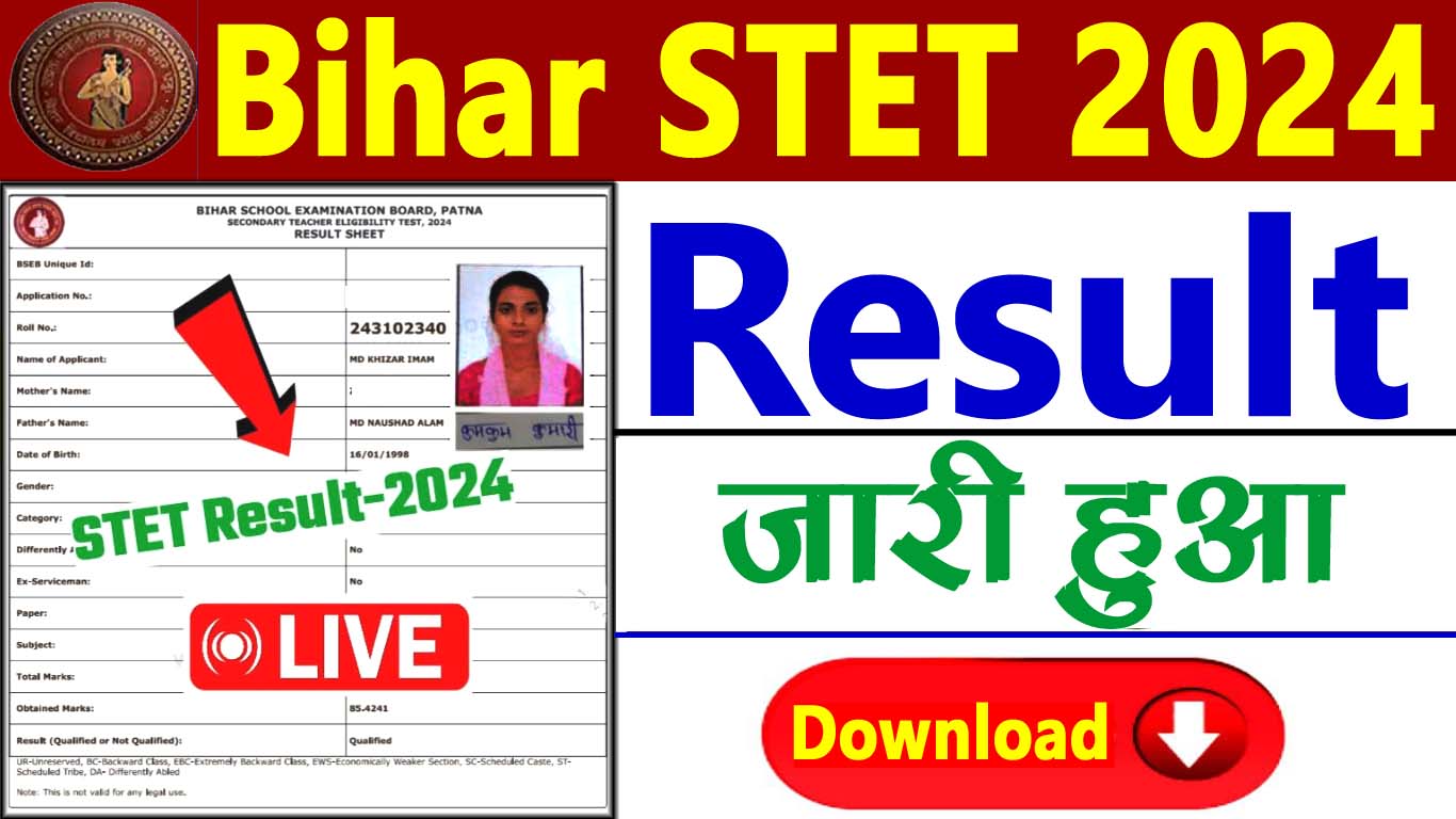 Bihar STET Result 2024 Sarkari Result