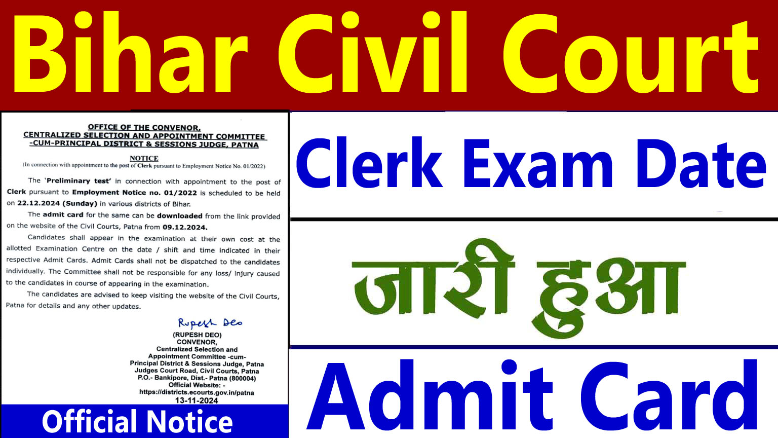 Bihar Civil Court Clerk Exam Date 2024