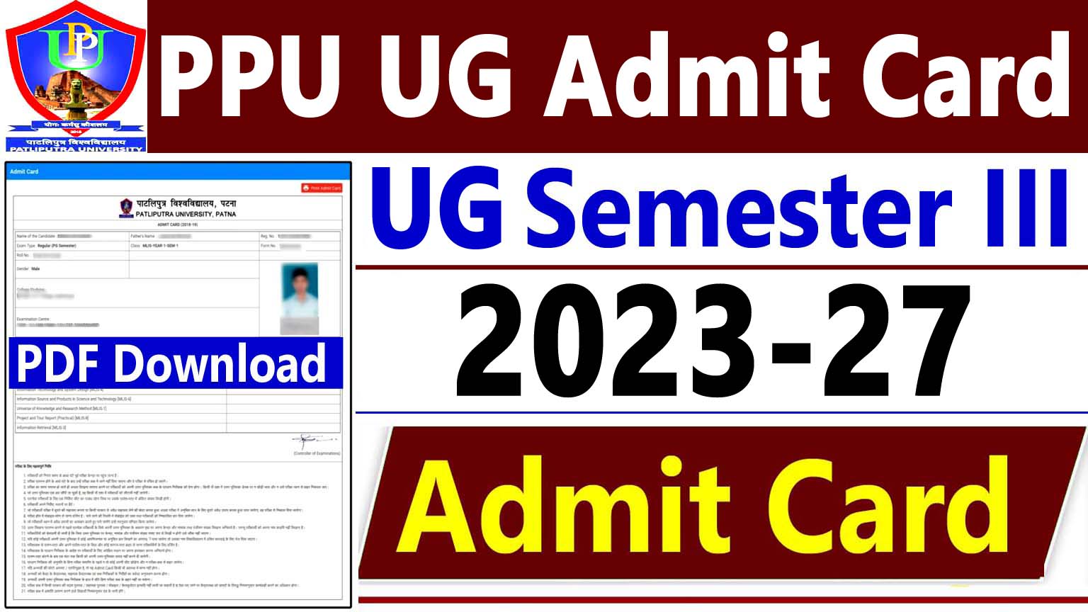 PPU UG Semester 3 Admit Card 2023-27