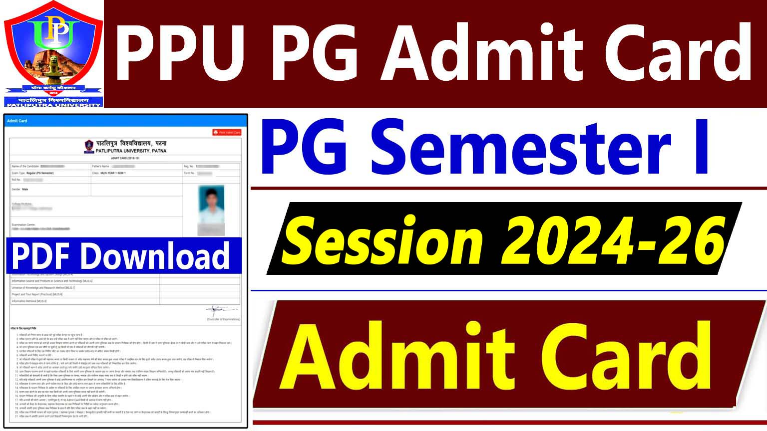 PPU Semester 1 Admit Card 2024-26