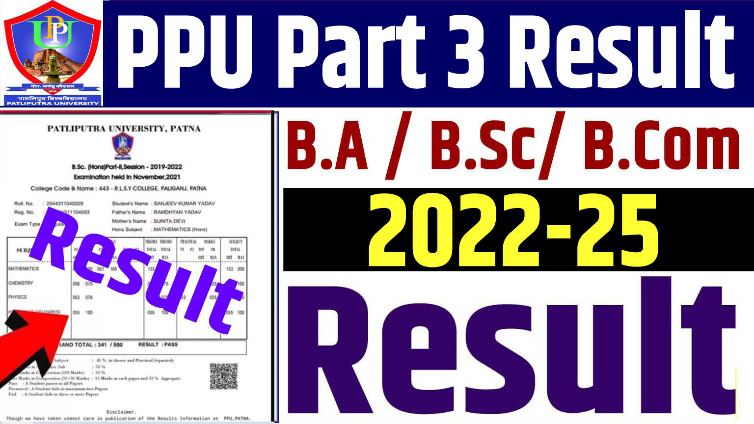 PPU Part 3 Result 2022-25