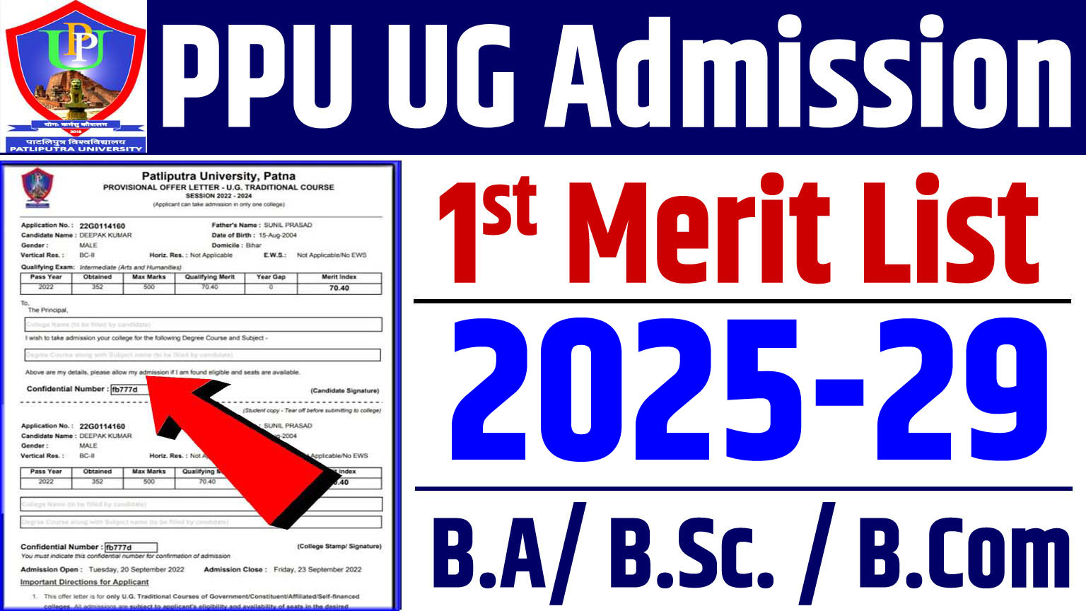 PPU UG 1st Merit List 2025-29